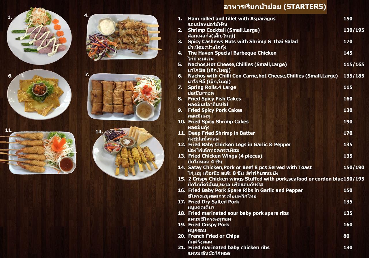 The Haven Hotel & Restaurant 芭達亞 外观 照片